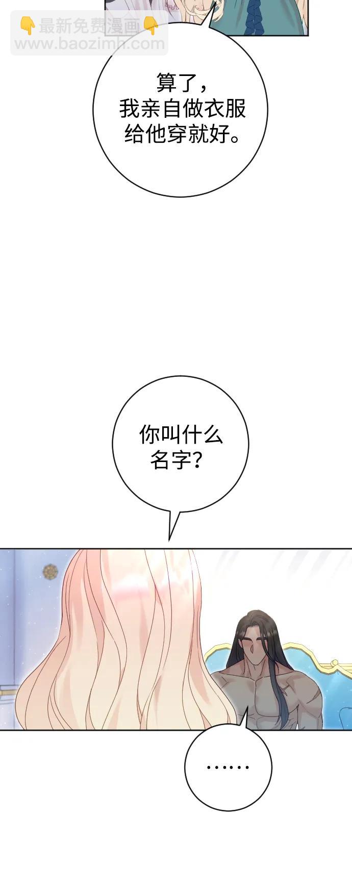 第21话55