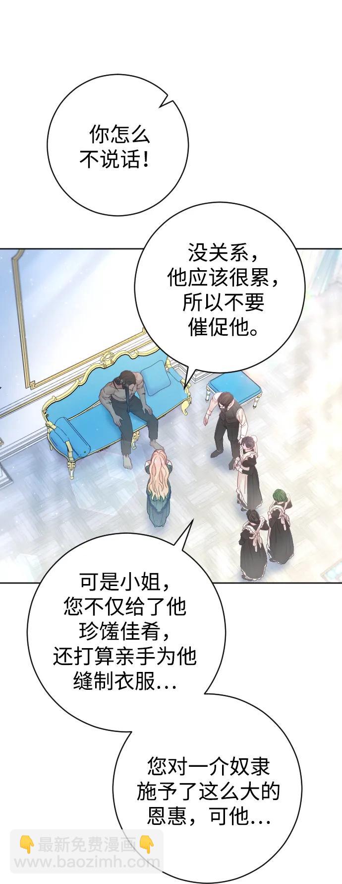 第21话56