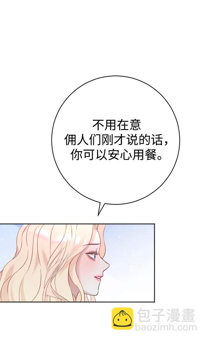 第21话60