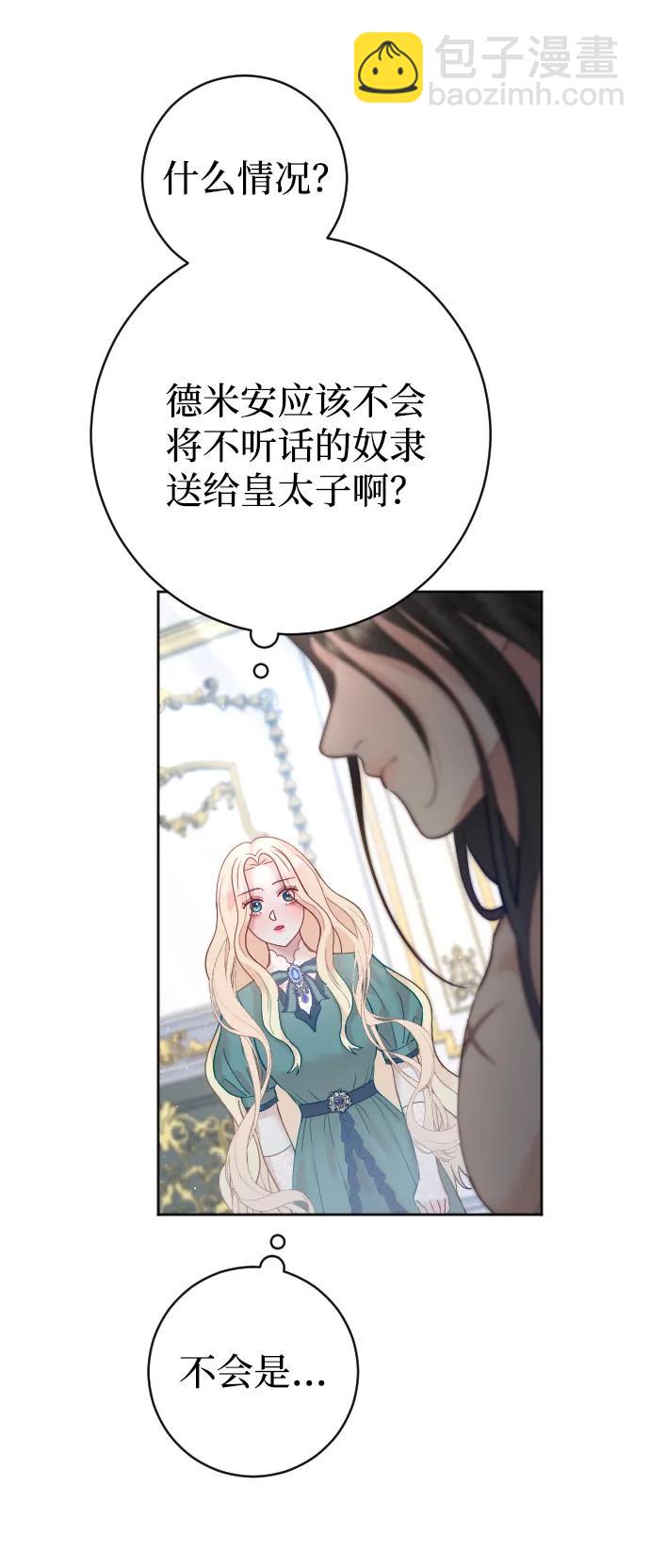 第21话63