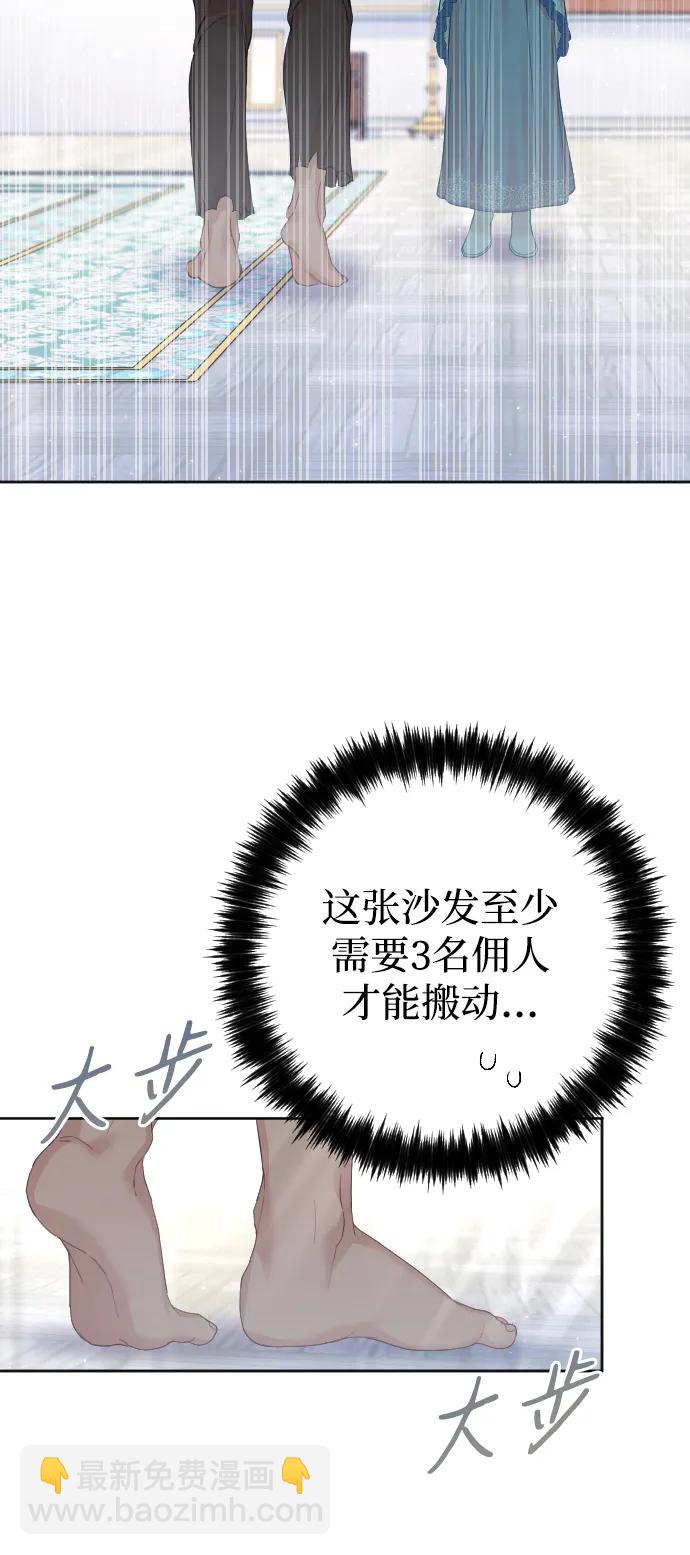 第21话66
