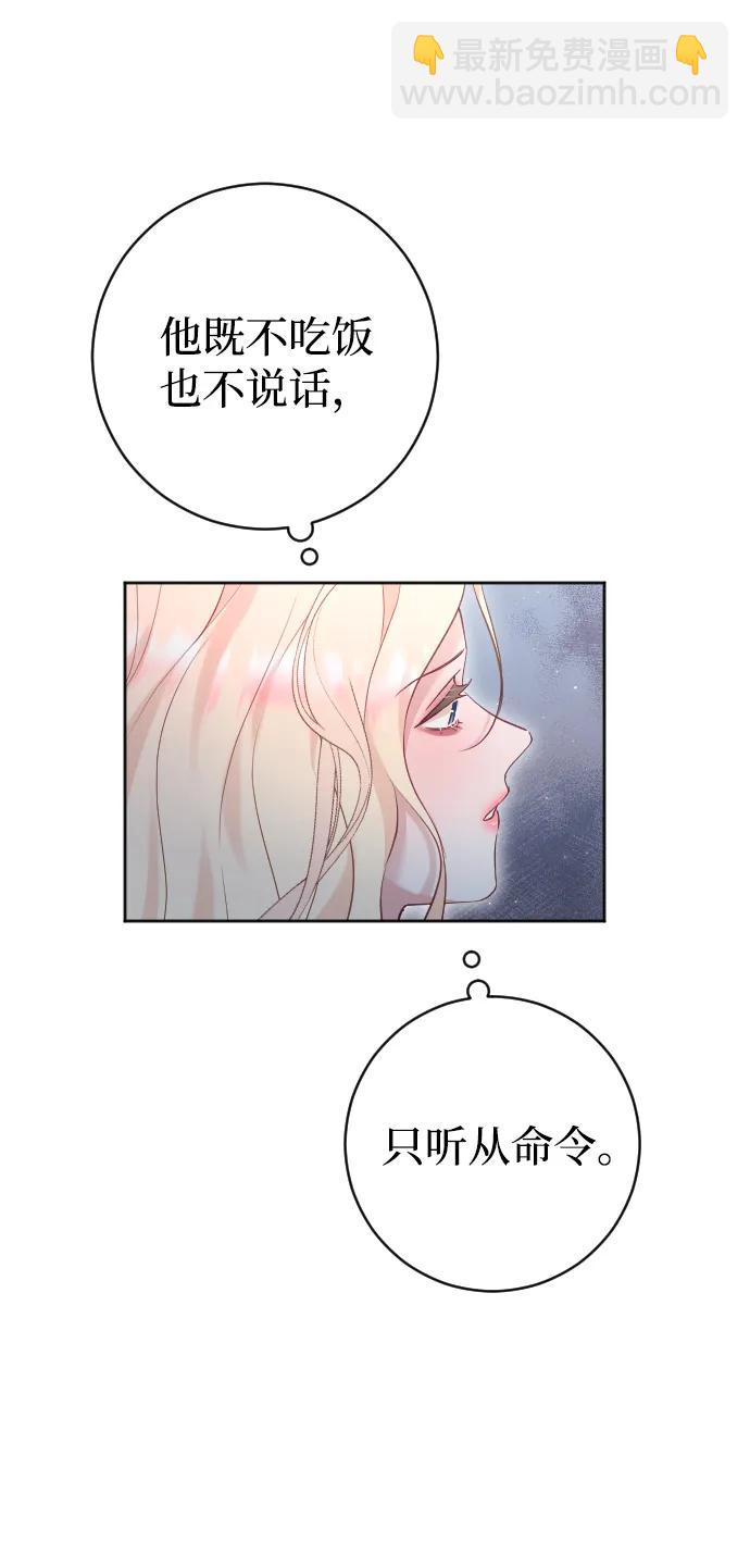 第21话68