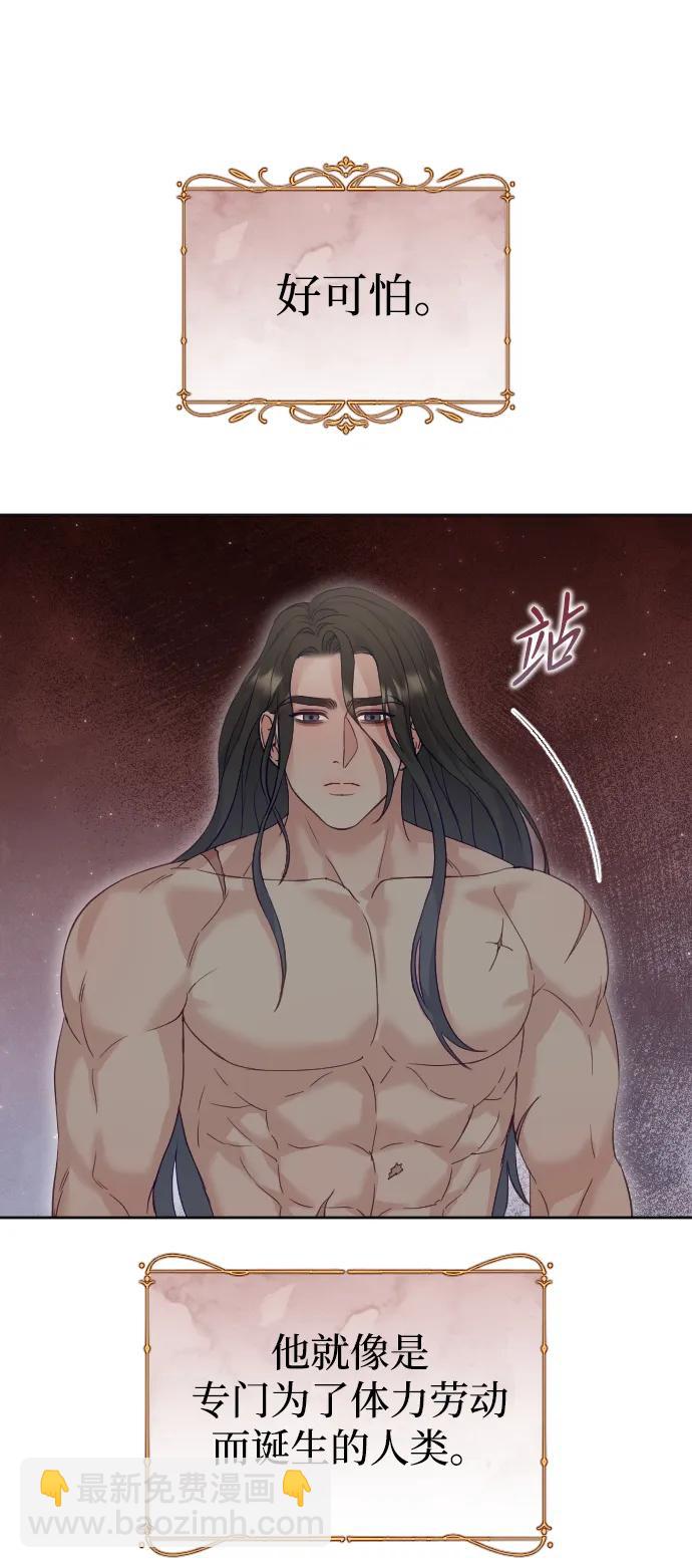 第21话69
