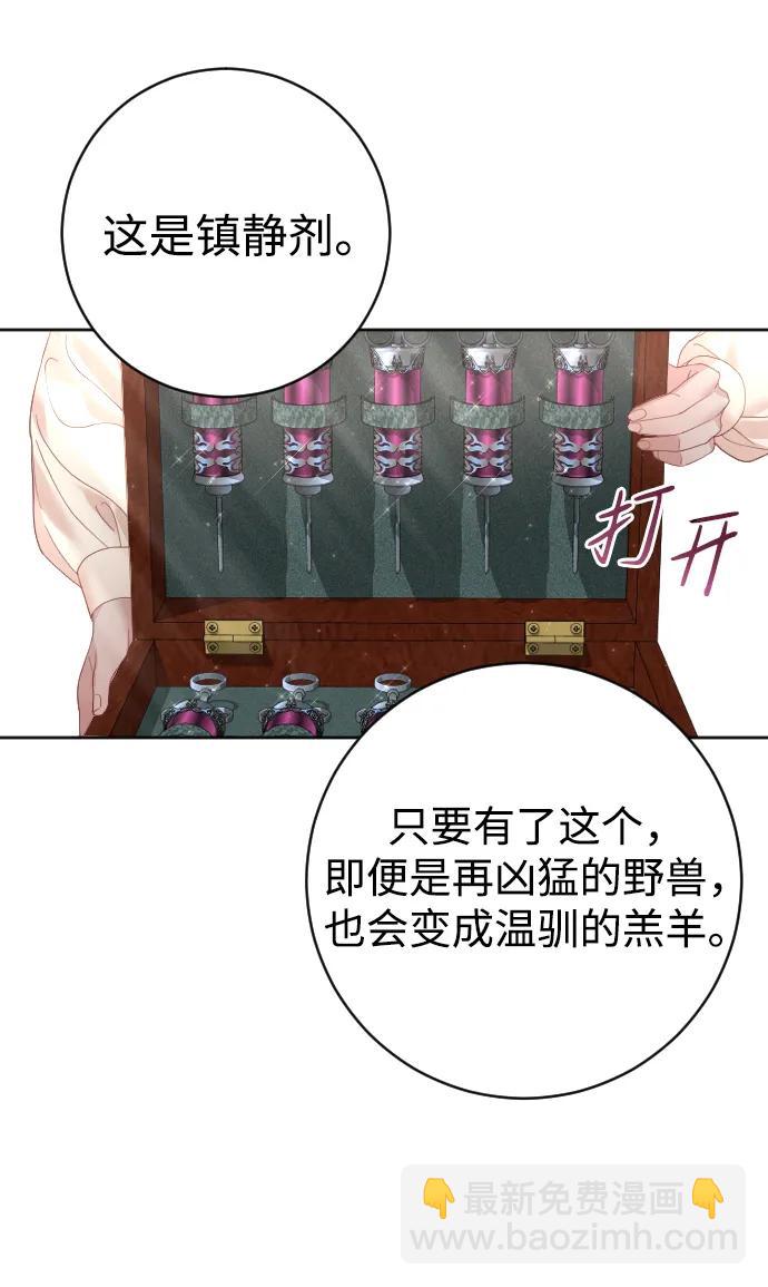 第21话7