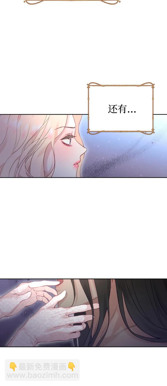 第21话73