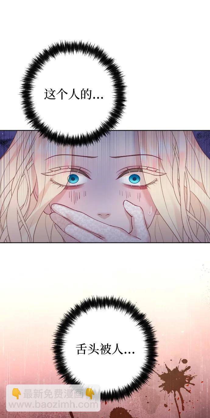 第21话75