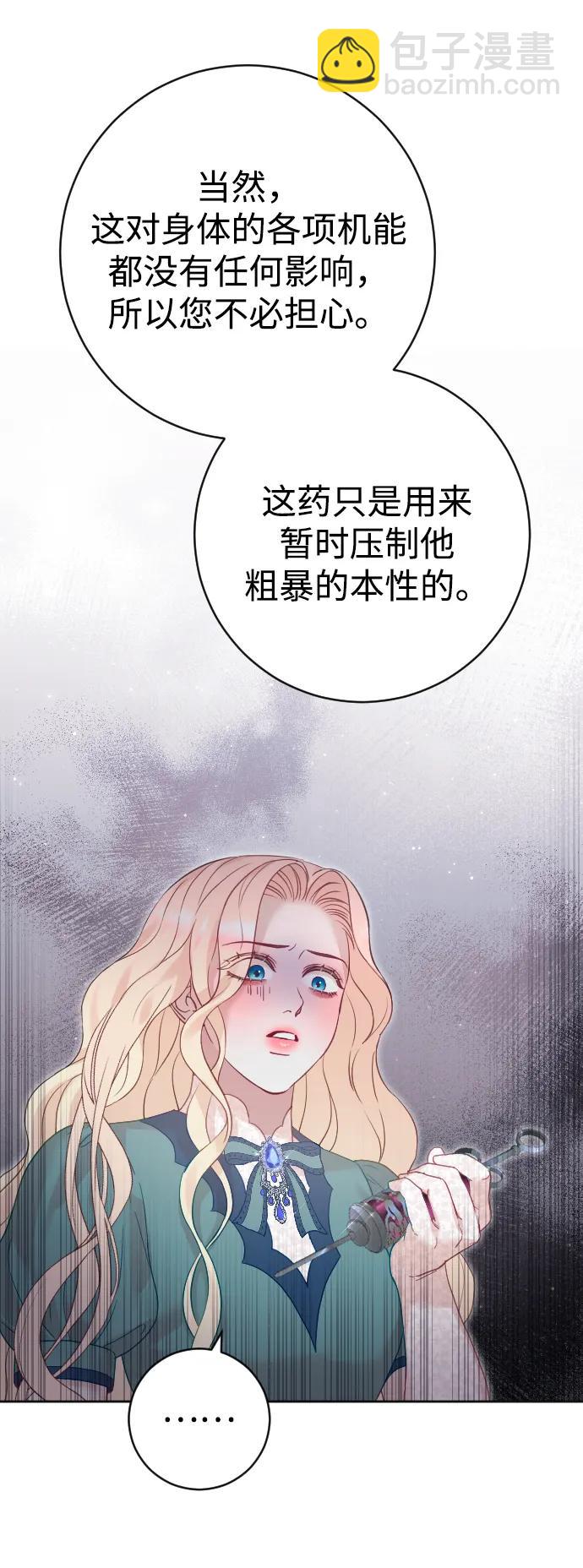 第21话8