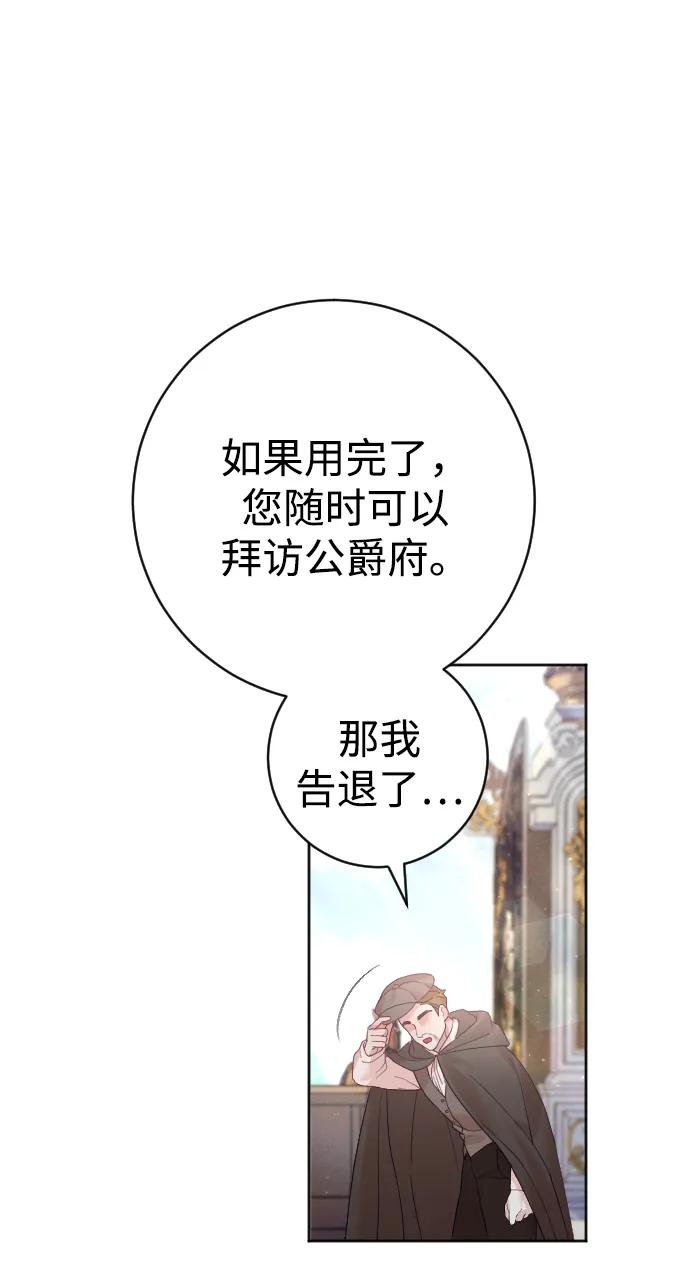 第21话9
