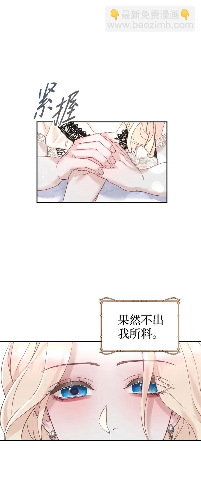 第24话10