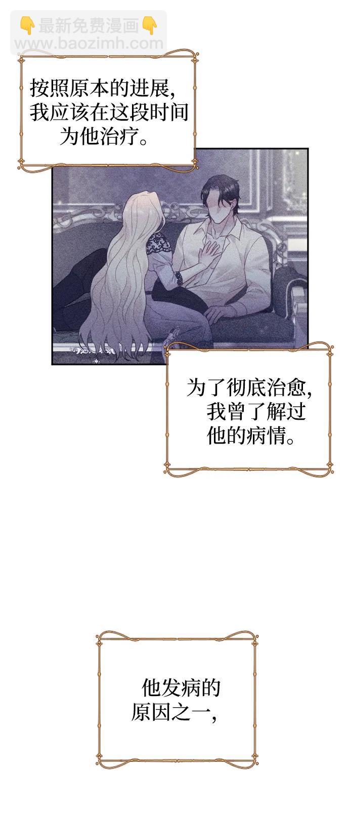 第24话12