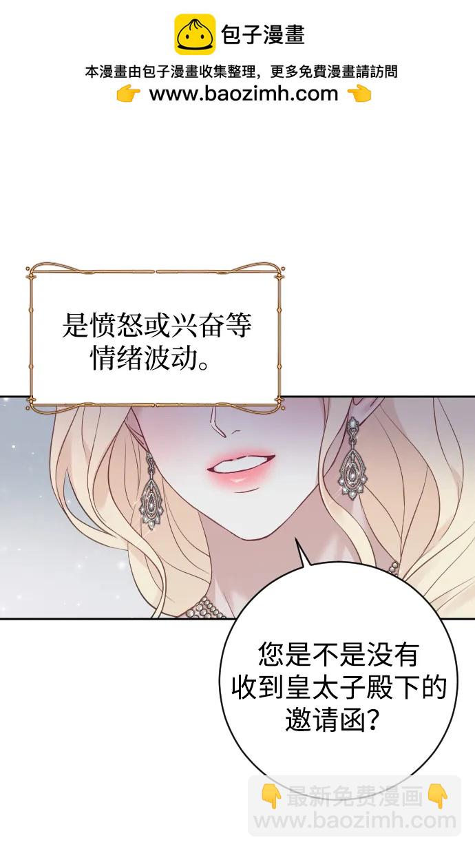 第24话13
