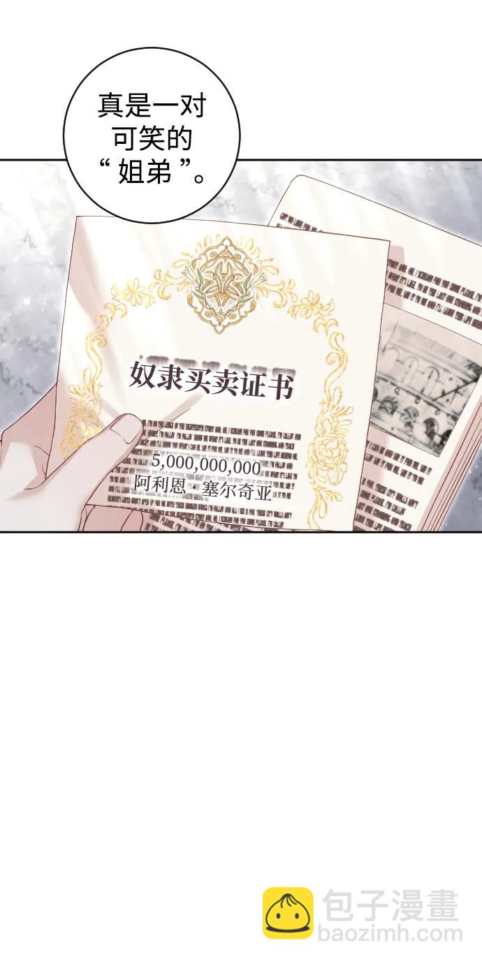 第24话20