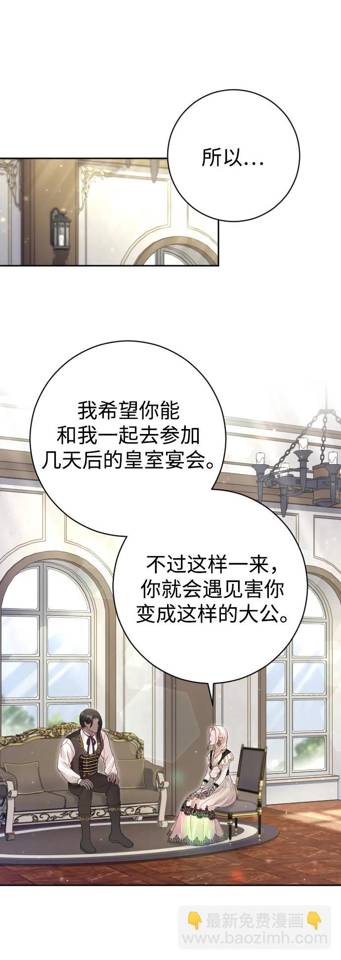 第24话27