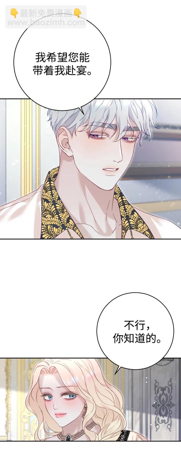 第24话32