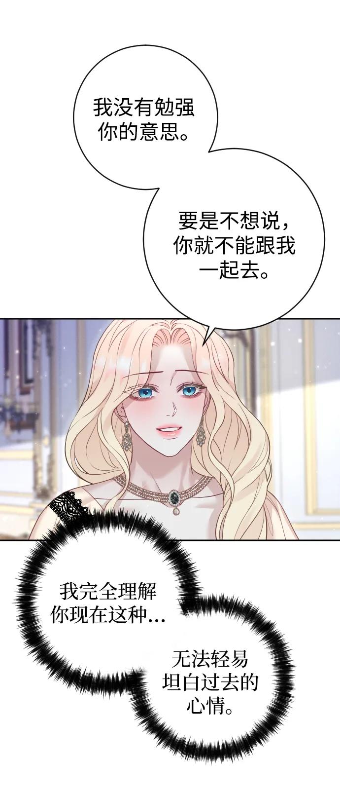 第24话37