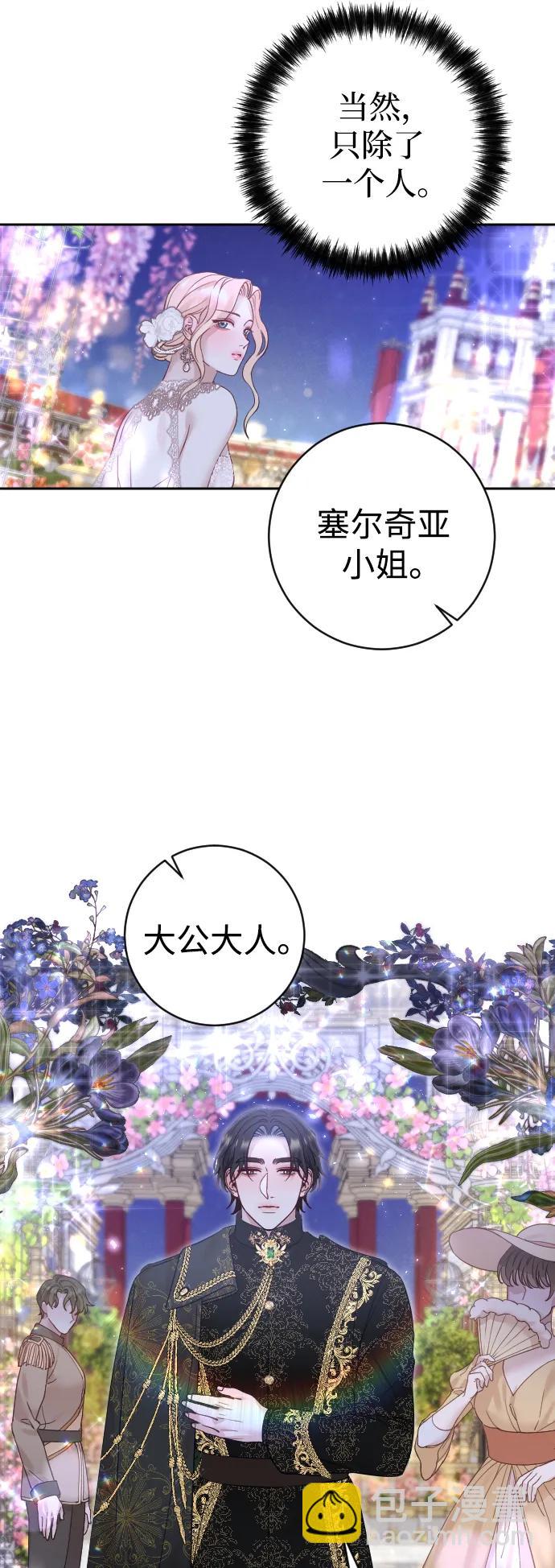 第24话55