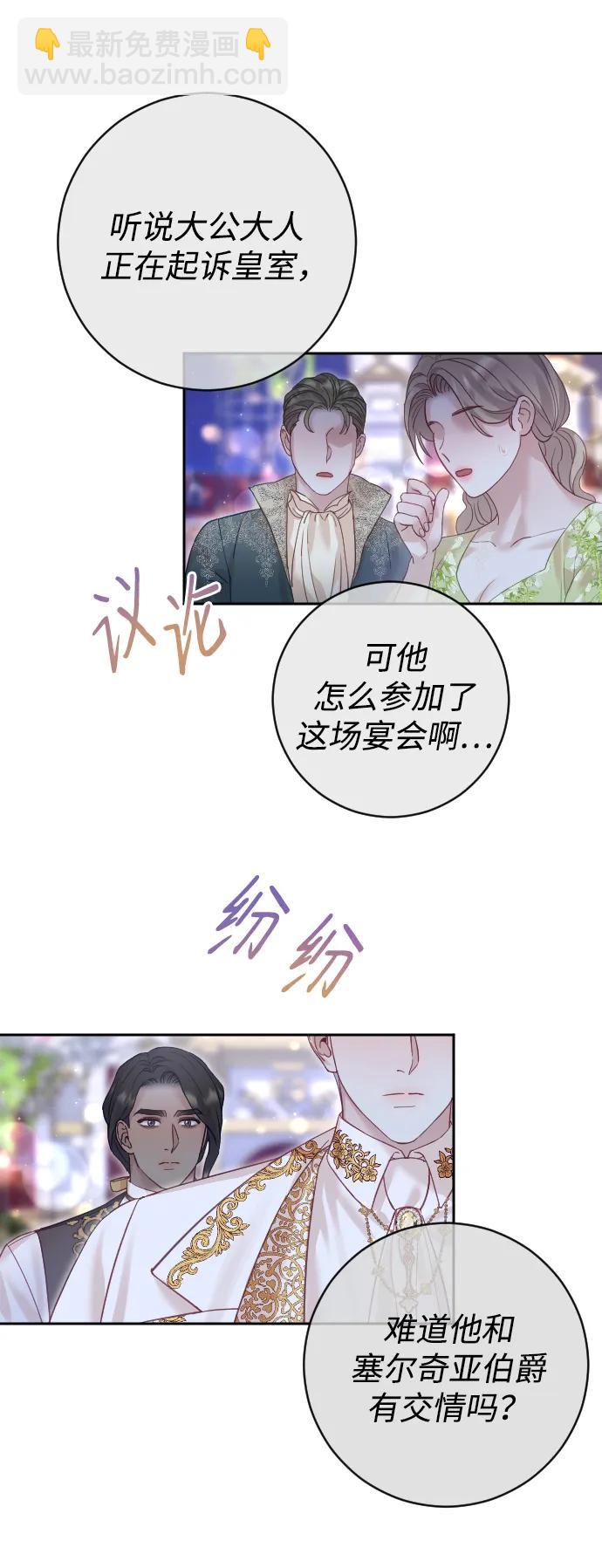 第24话57