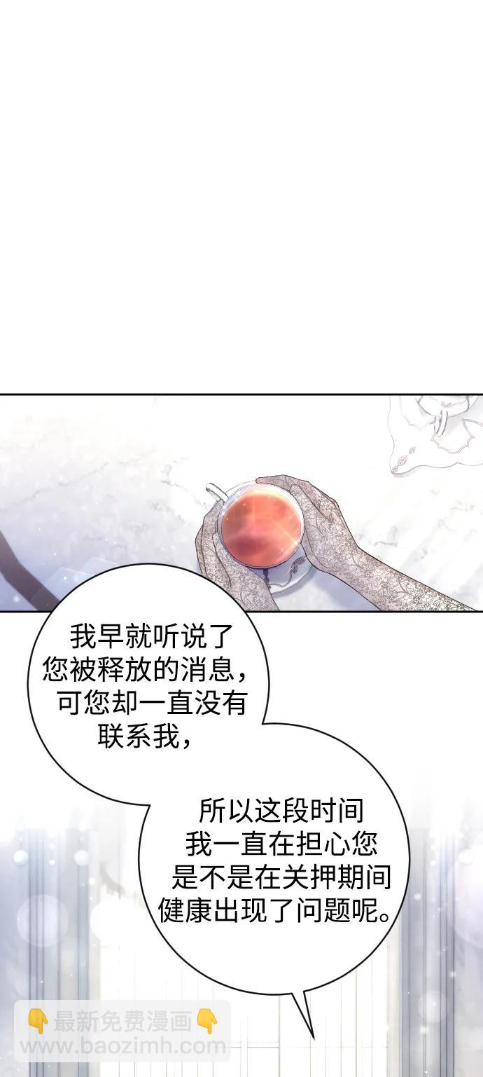 第24话6