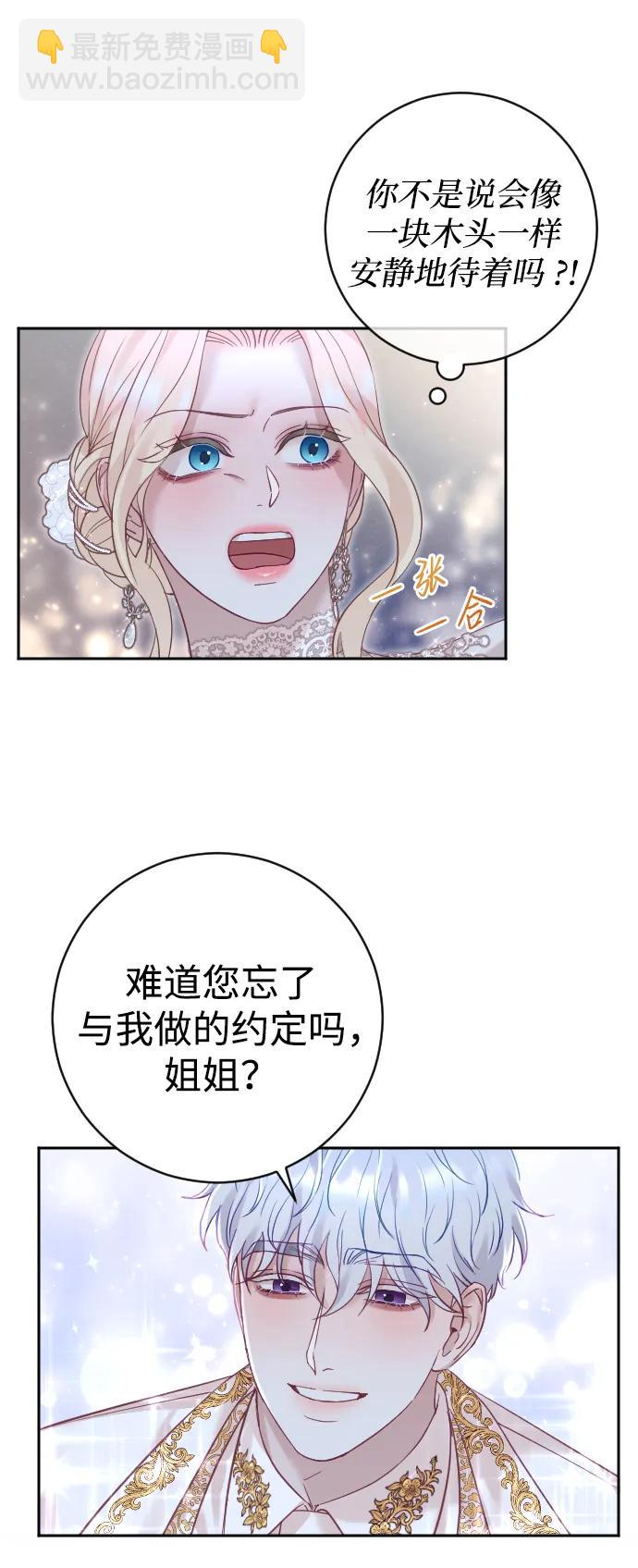 第24话62