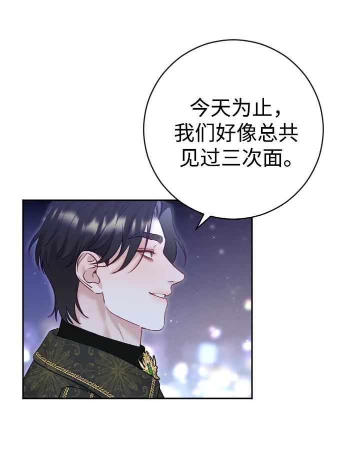 第24话64