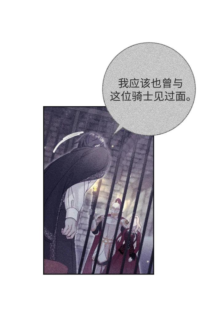 第24话66