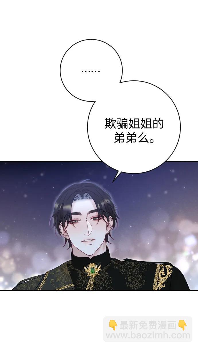 第24话69