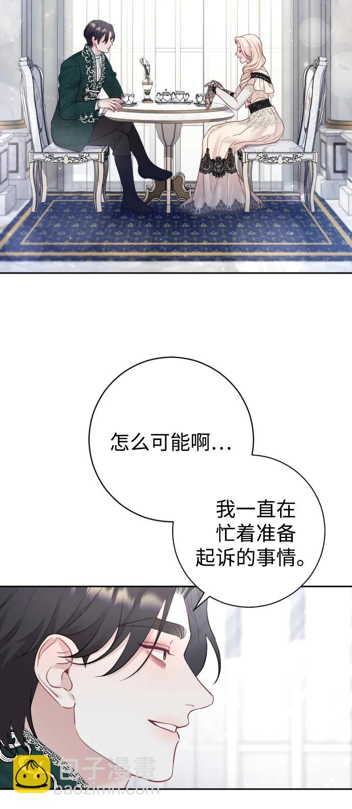 第24话7