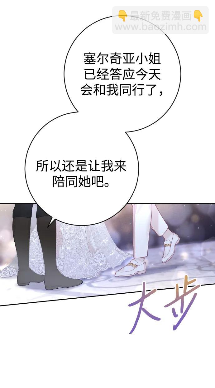 第24话70