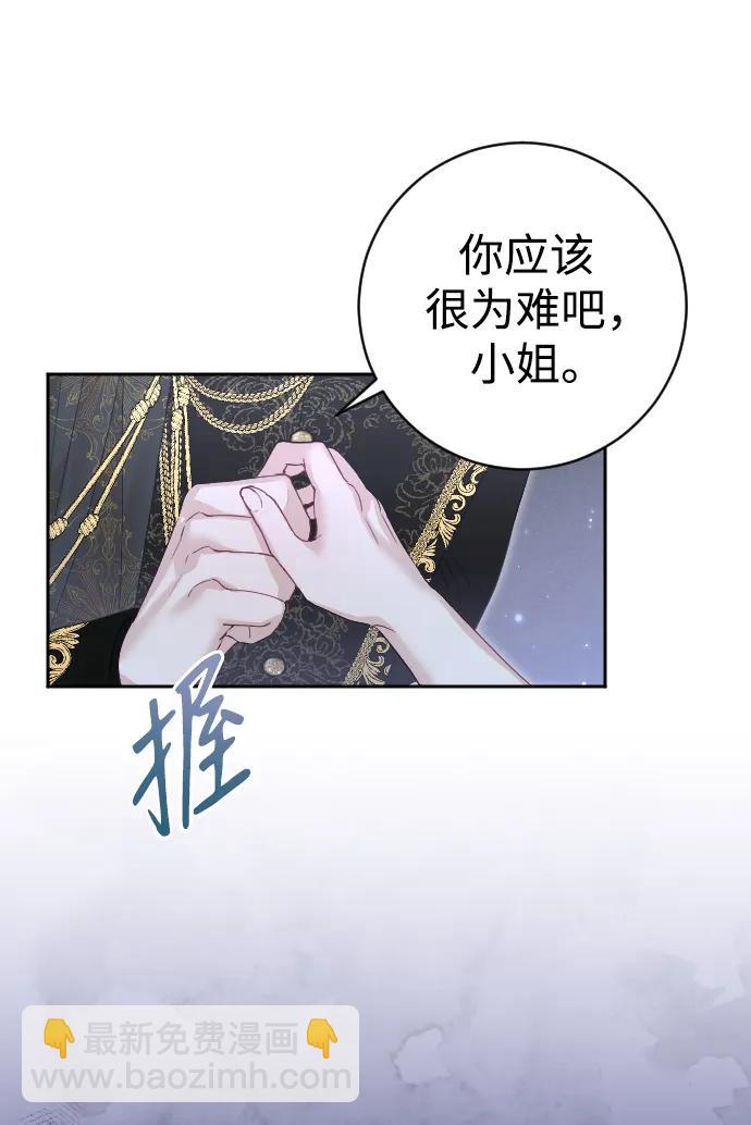 第24话72