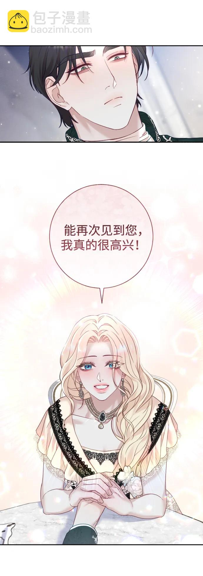 第24话9