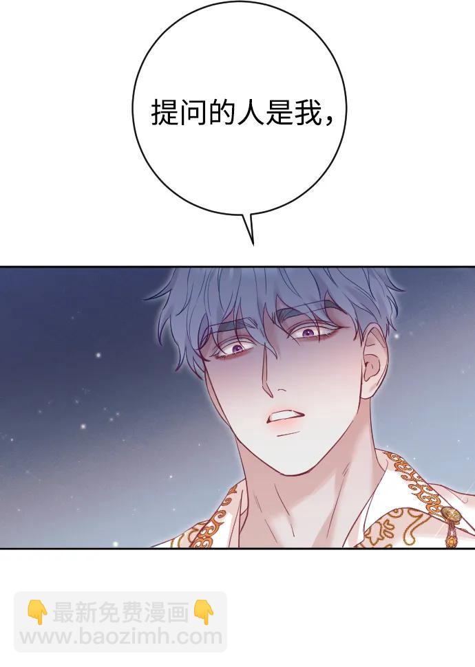第28话10