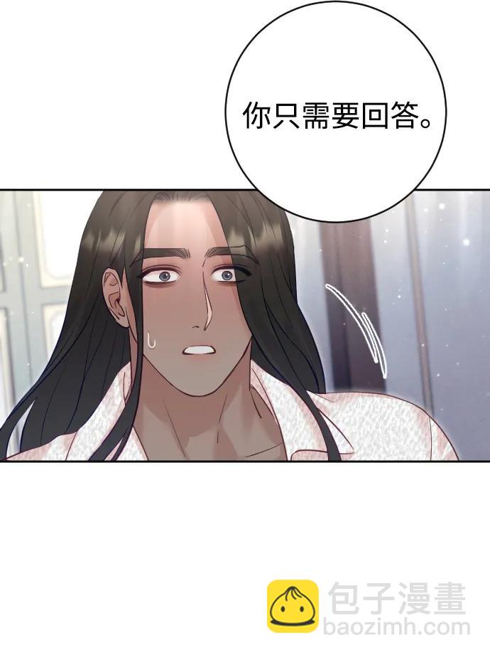 第28话11