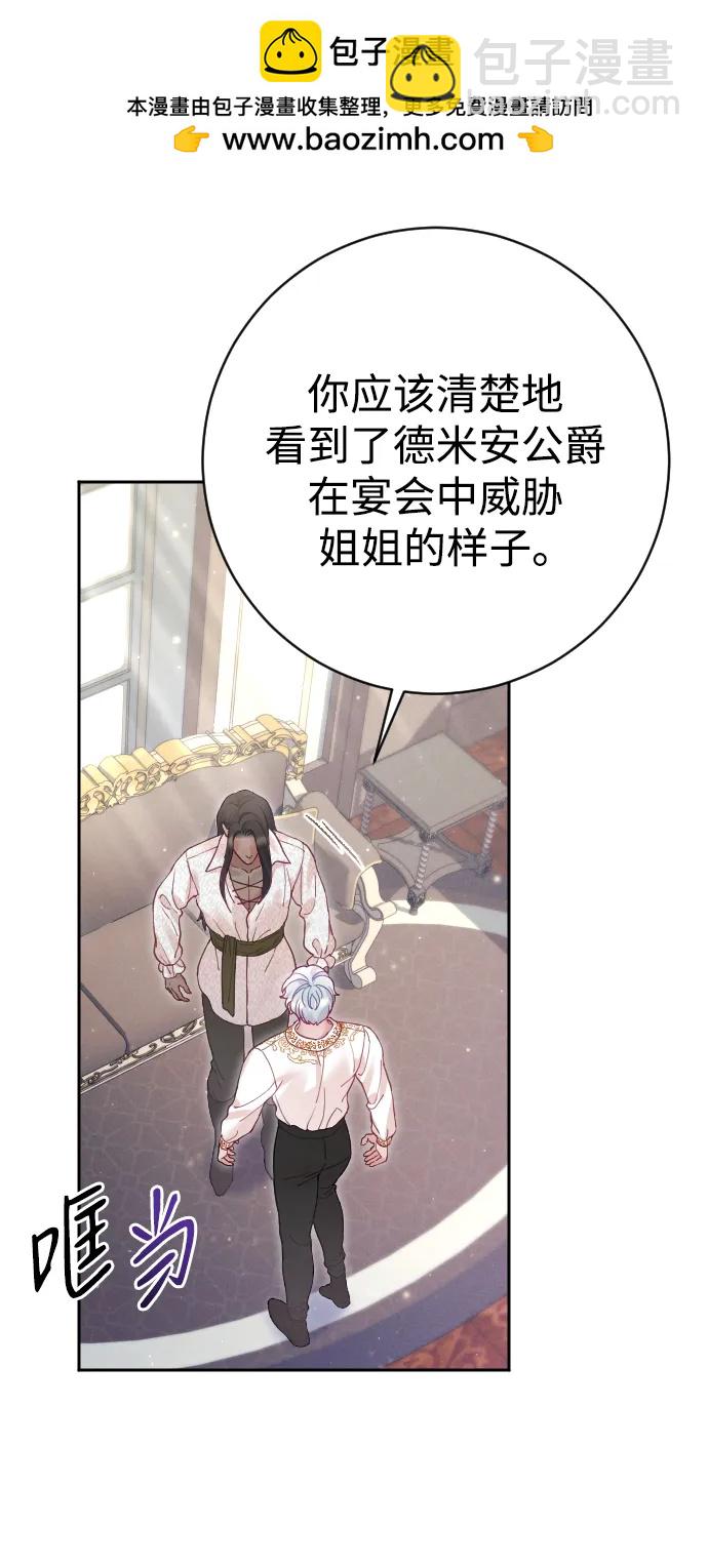 第28话12