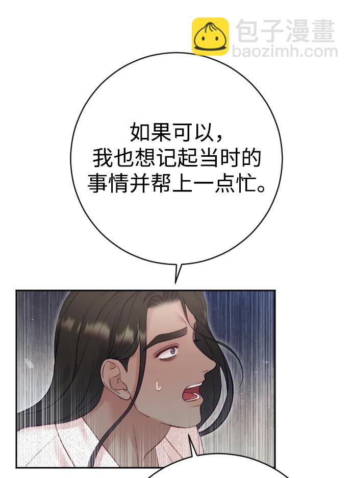 第28话15