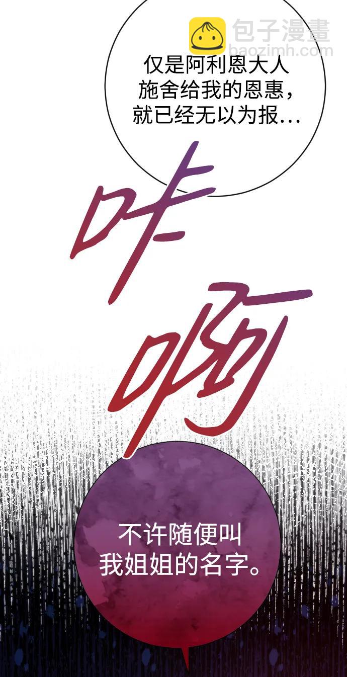 第28话16