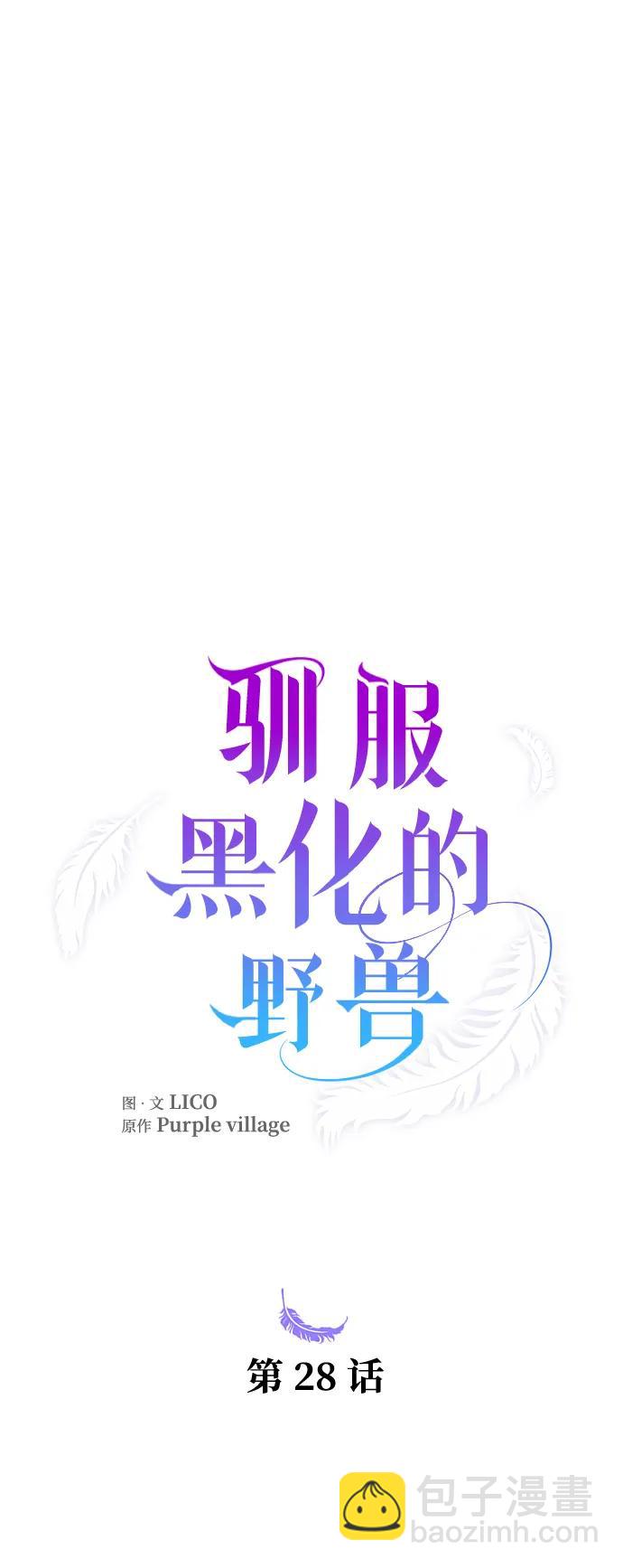 第28话20