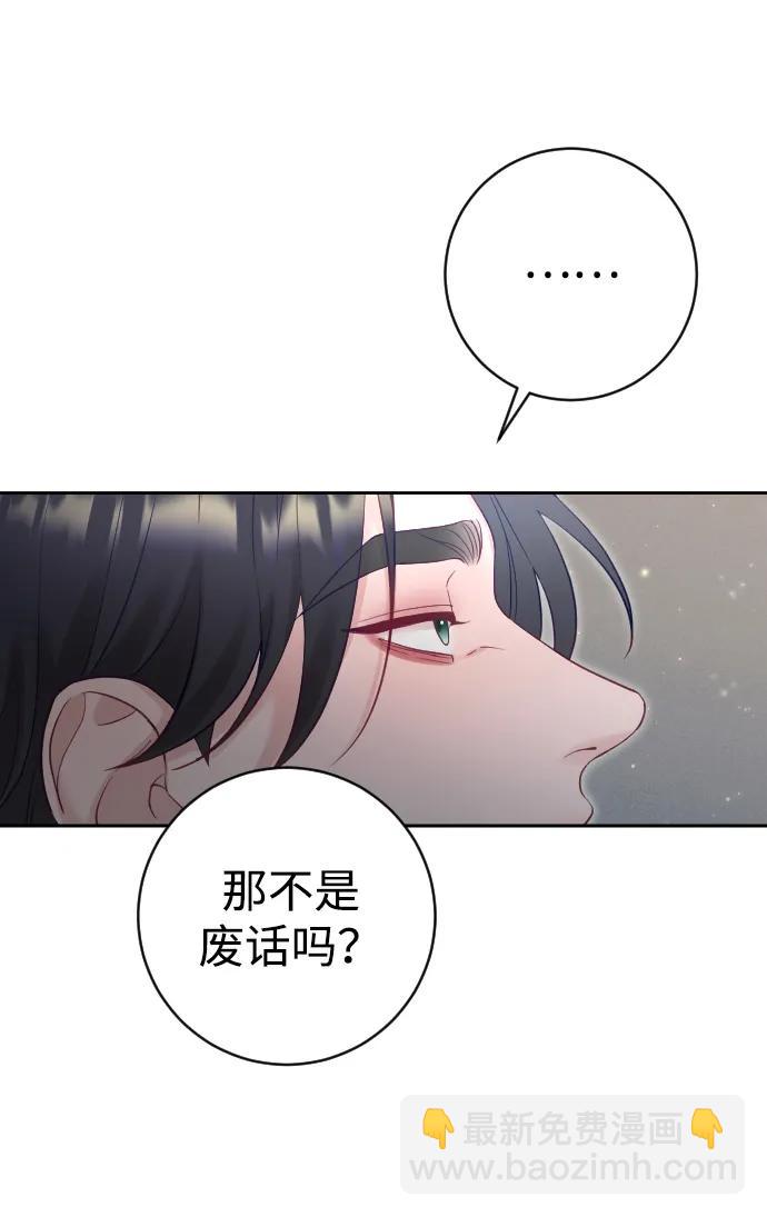 第28话24