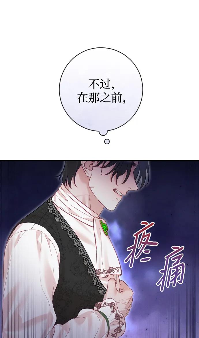 第28话25