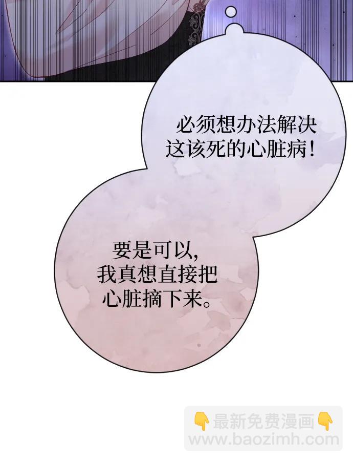 第28话26