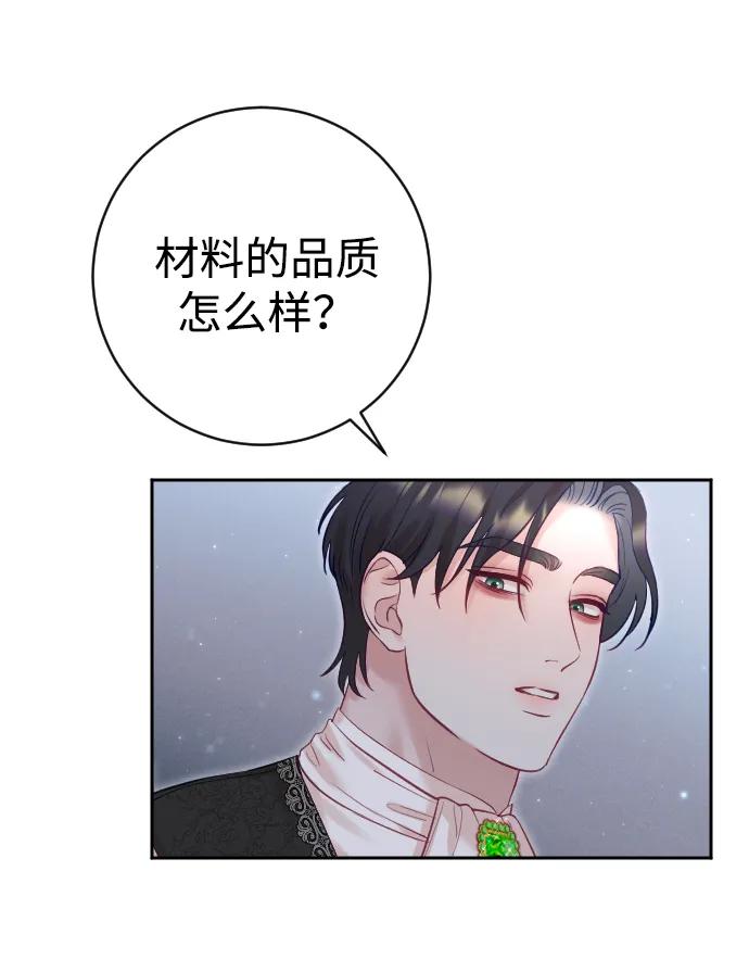 第28话29