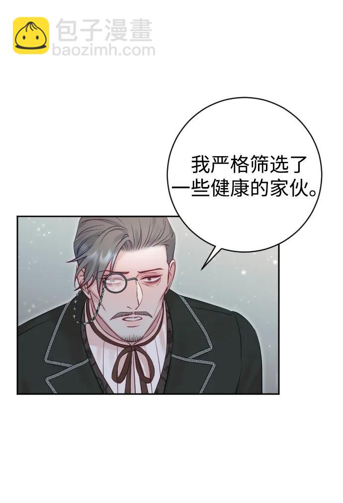 第28话30