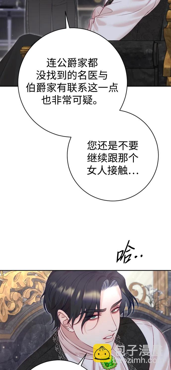 第28话35