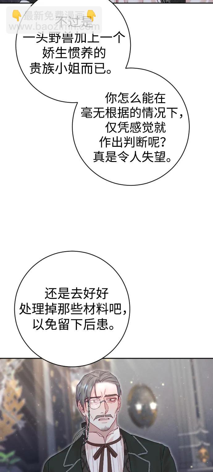 第28话36