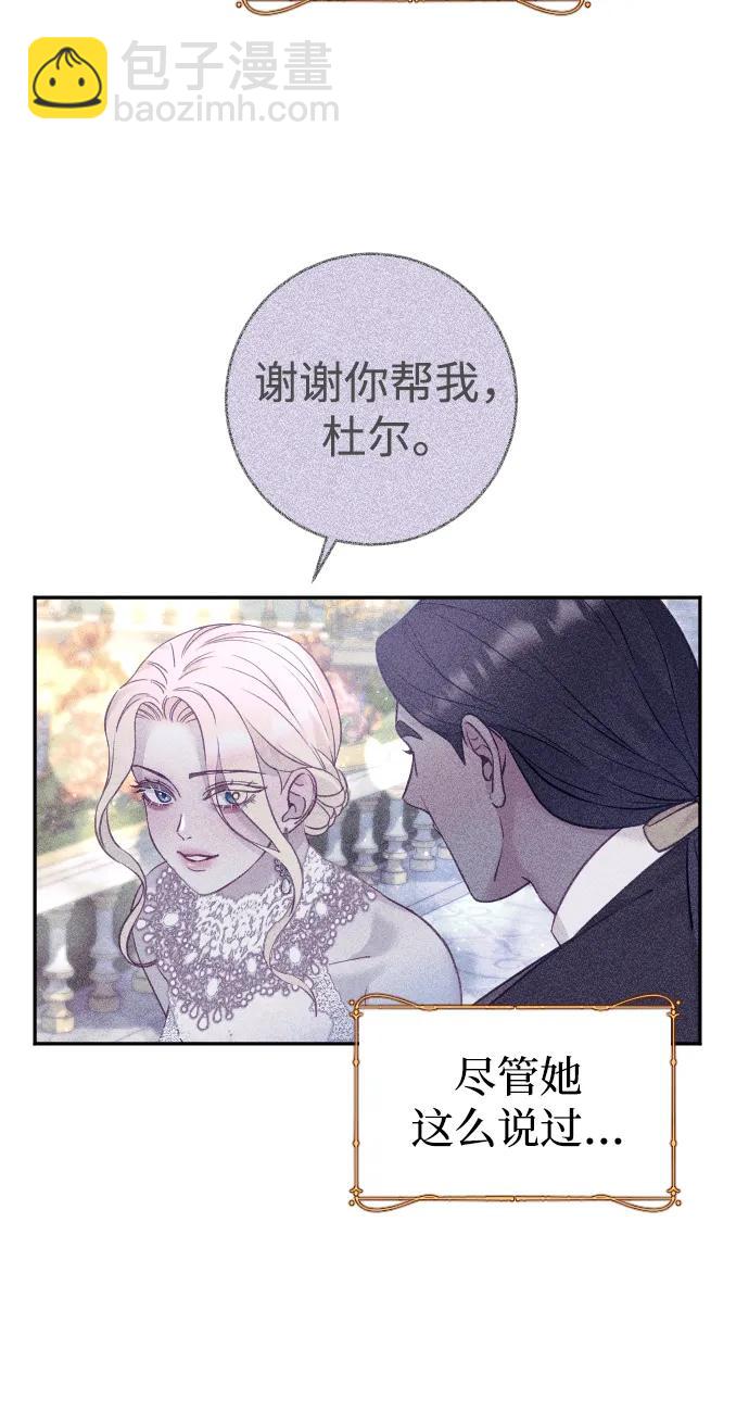 第28话4