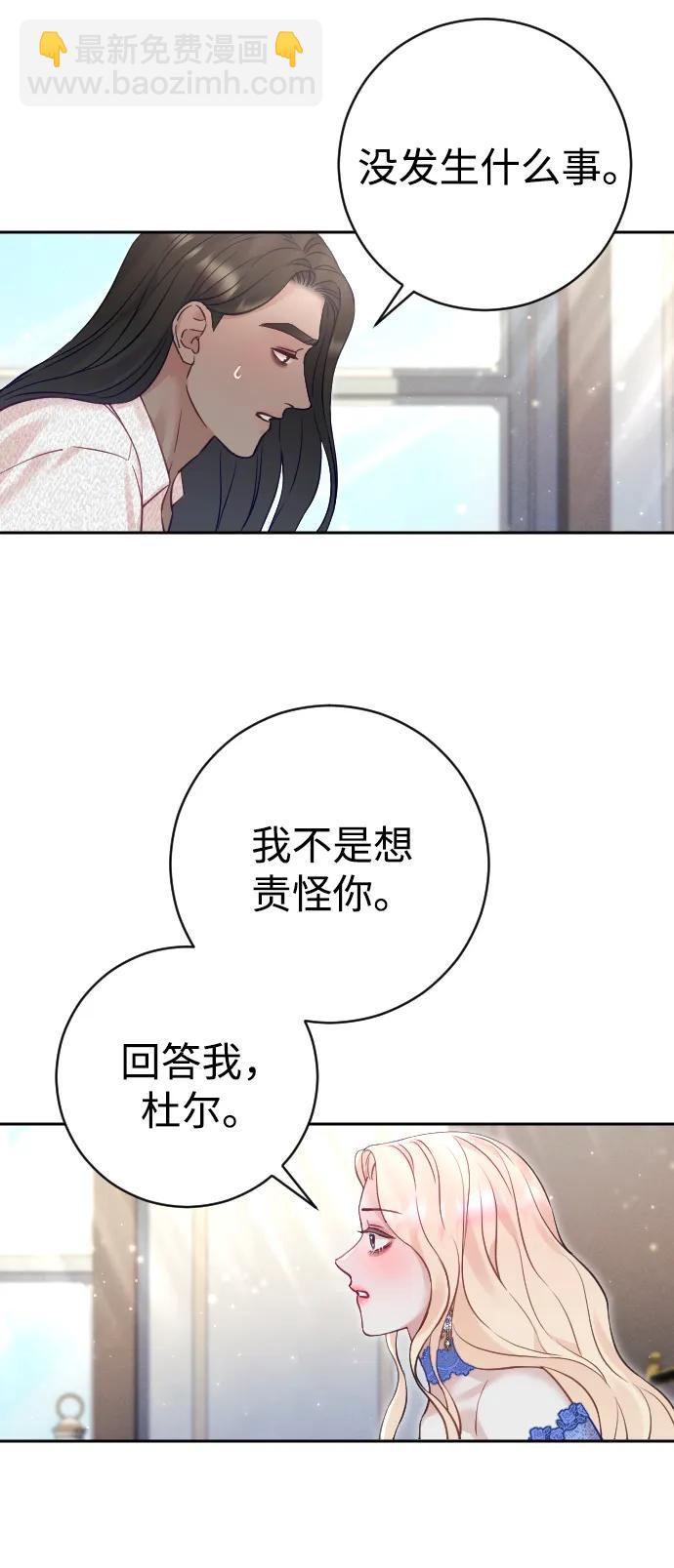 第28话41