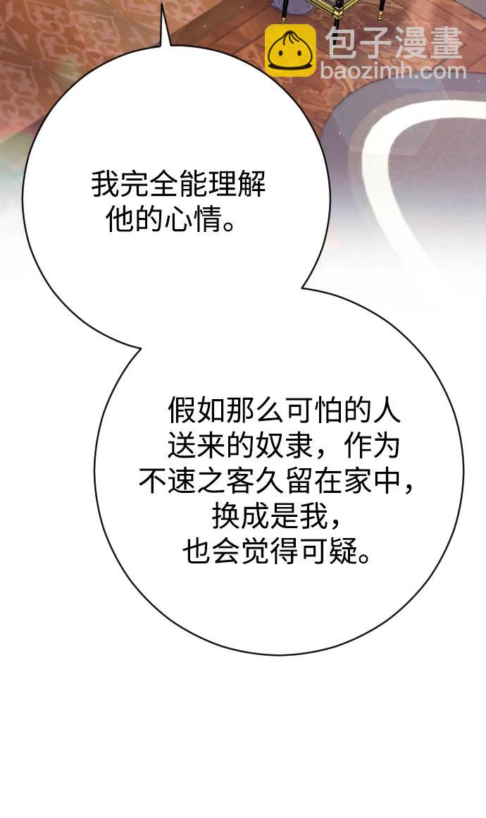第28话43