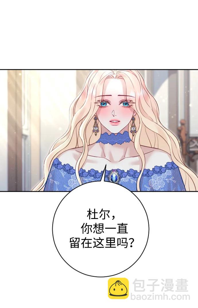 第28话45