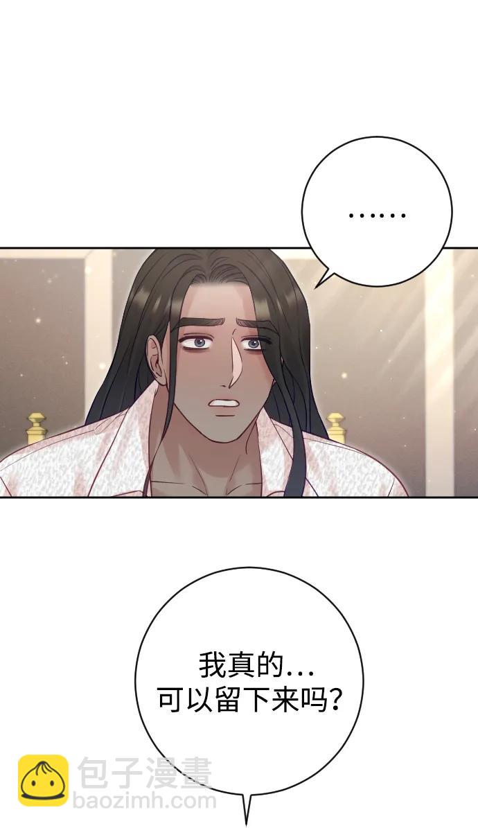 第28话48