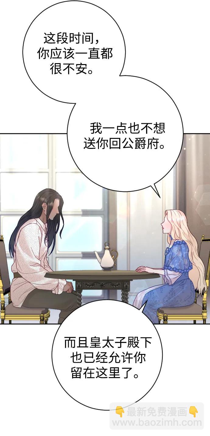 第28话51