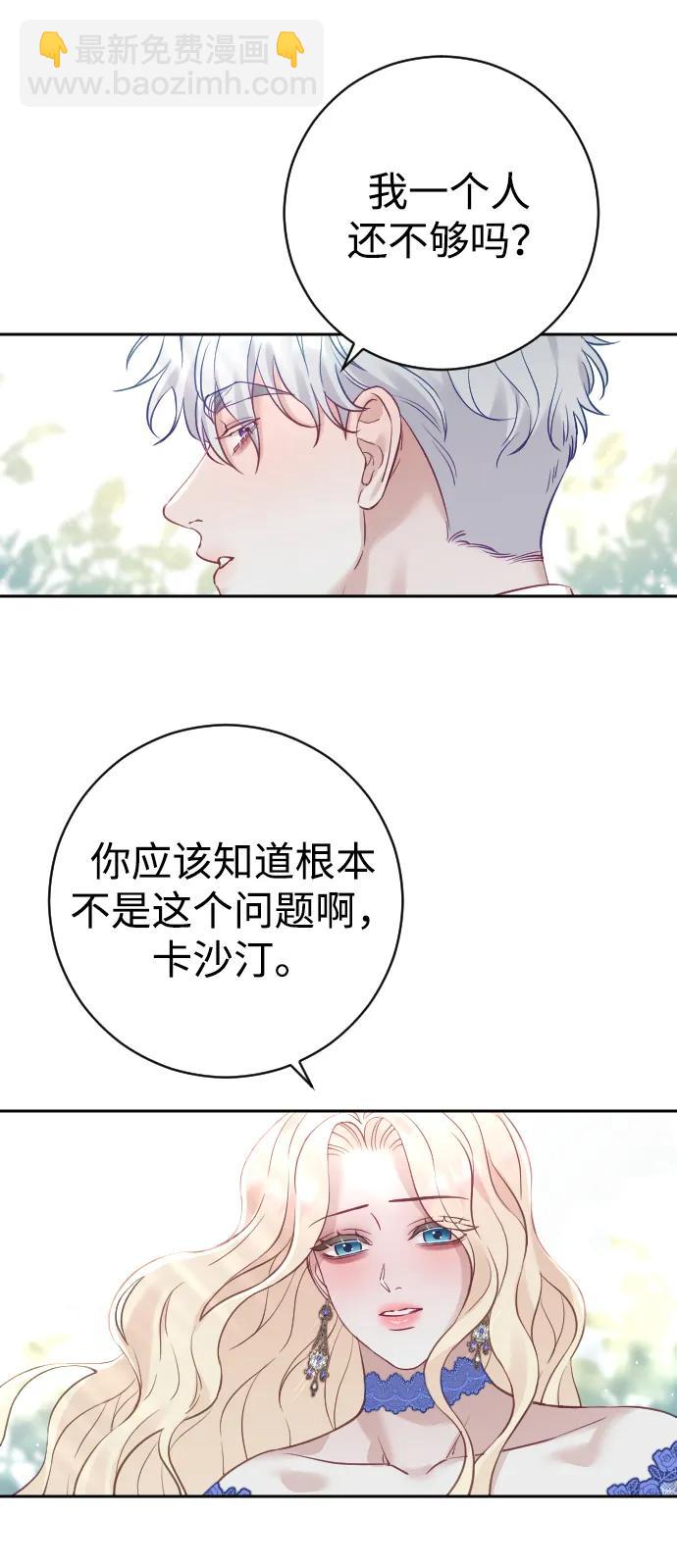 第28话59